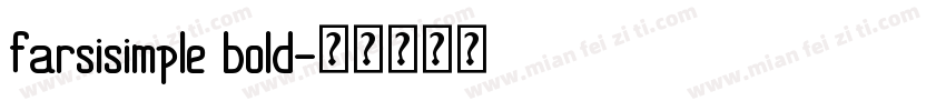 farsisimple bold字体转换